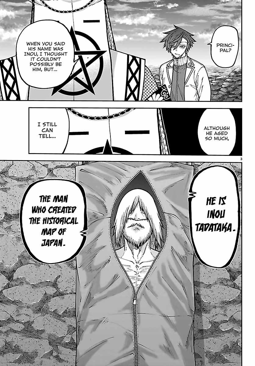 Tougen Anki Ch.273 p3