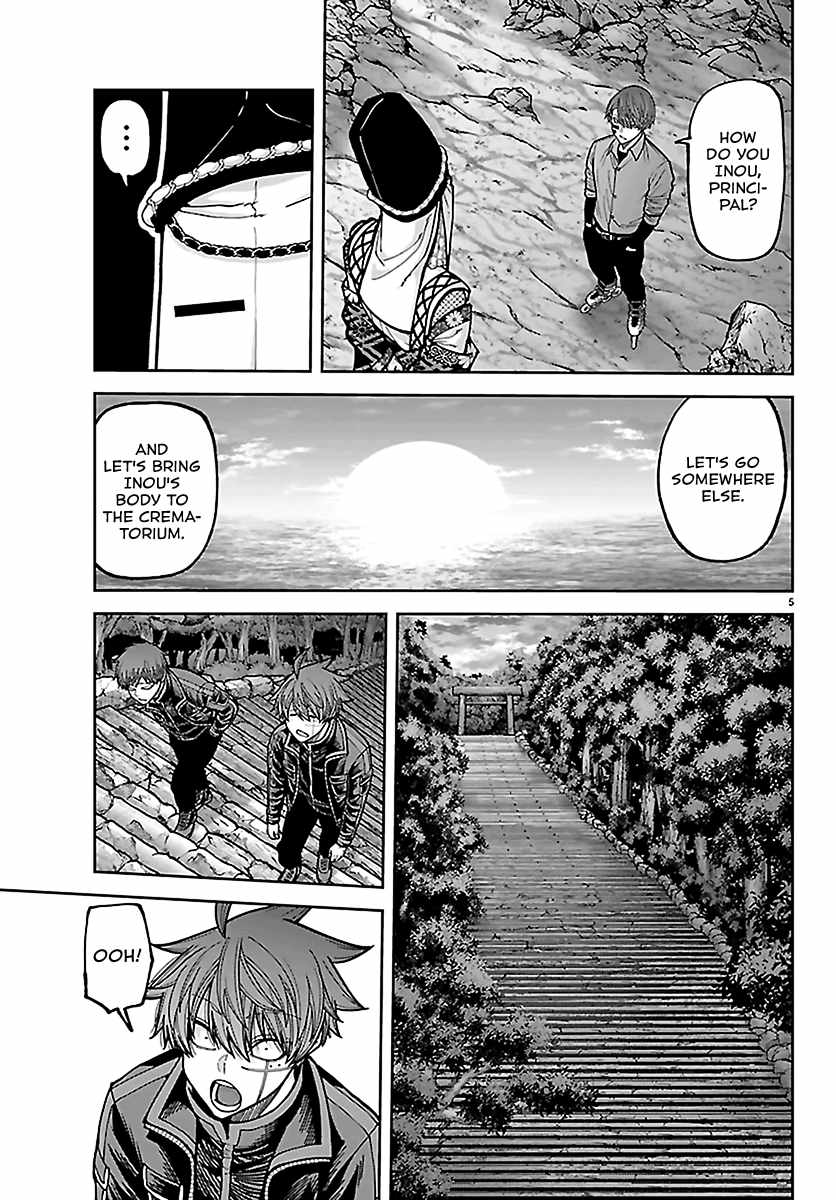 Tougen Anki Ch.273 p5