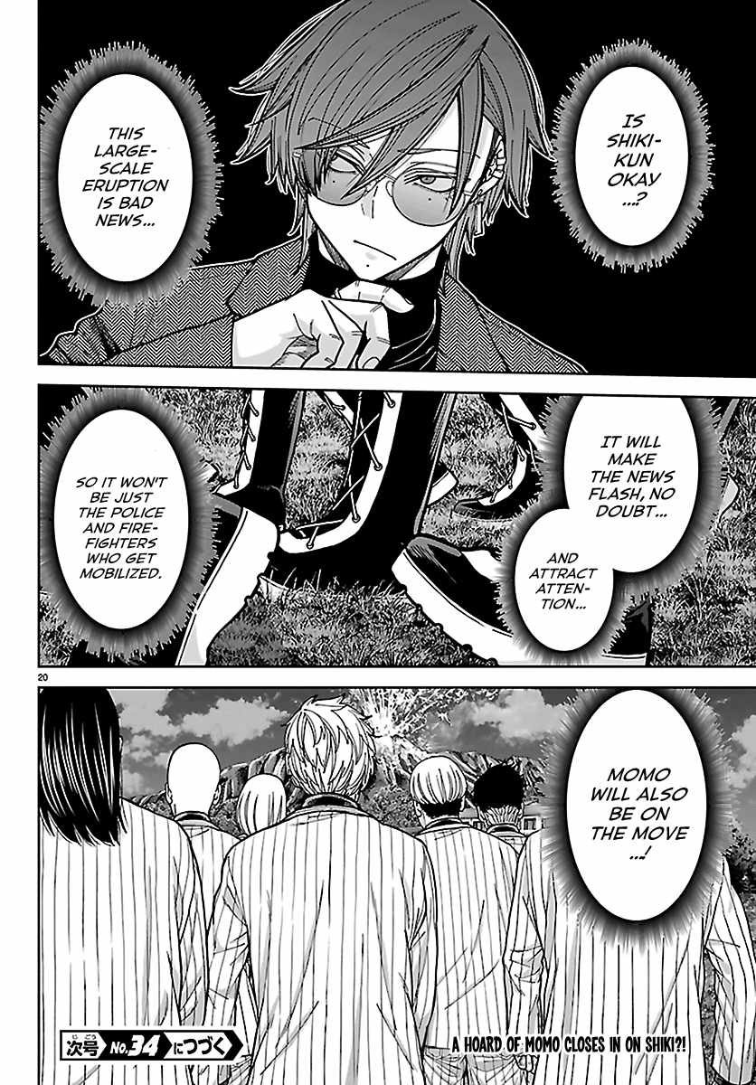 Tougen Anki Ch.278 p20
