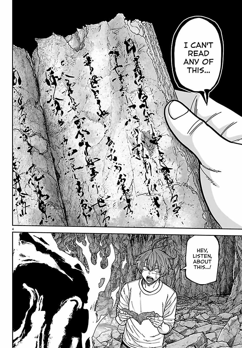 Tougen Anki Ch.278 p6