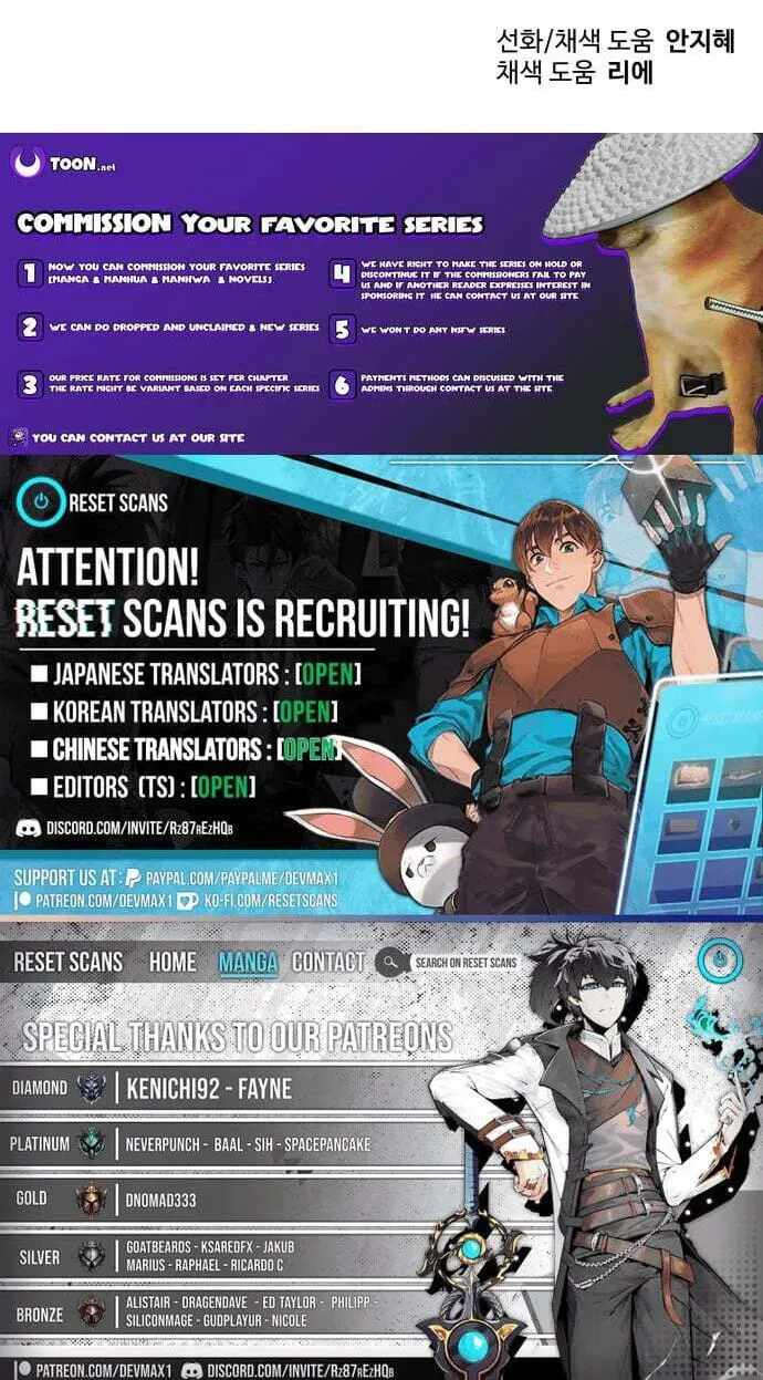 Transmigrating to the Otherworld Once More Ch.148 p118