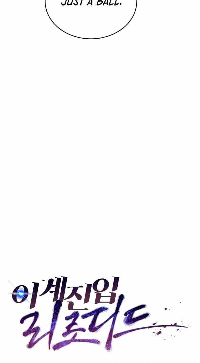 Transmigrating to the Otherworld Once More Ch.148 p25