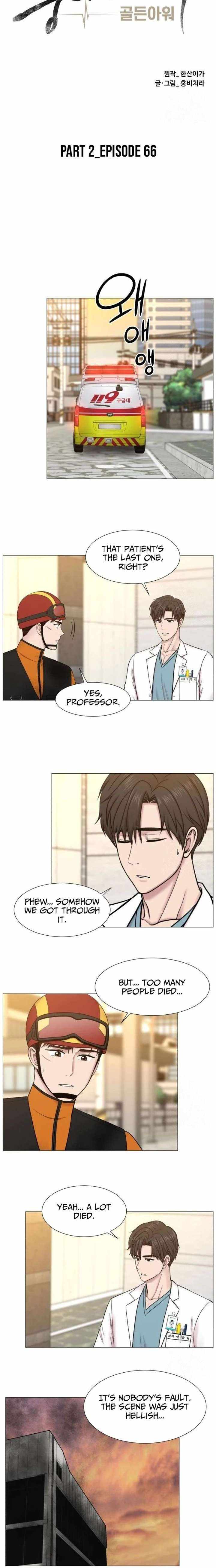 Trauma Center: Surgeon Baek Kang-Hyeok Ch.131 p5