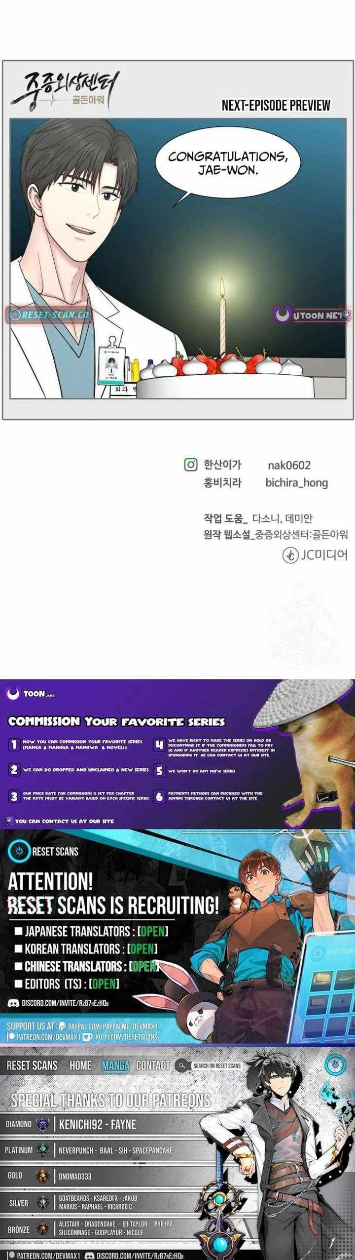 Trauma Center: Surgeon Baek Kang-Hyeok Ch.132 p17
