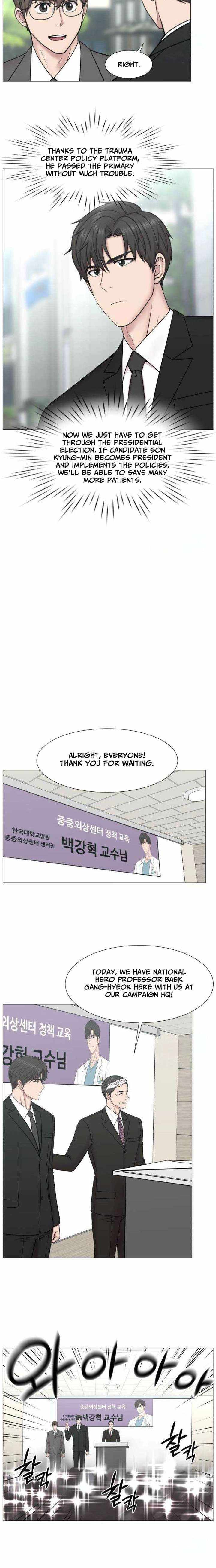 Trauma Center: Surgeon Baek Kang-Hyeok Ch.133 p14