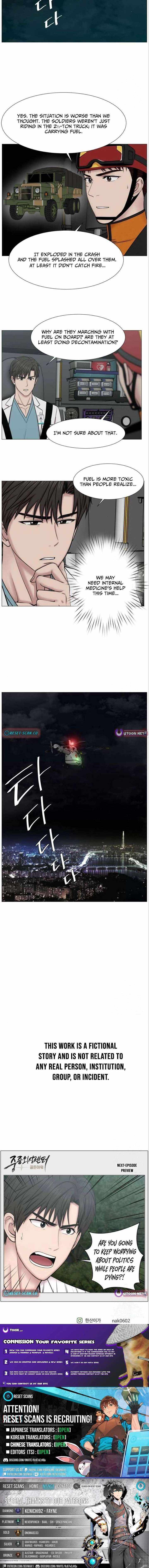 Trauma Center: Surgeon Baek Kang-Hyeok Ch.134 p15