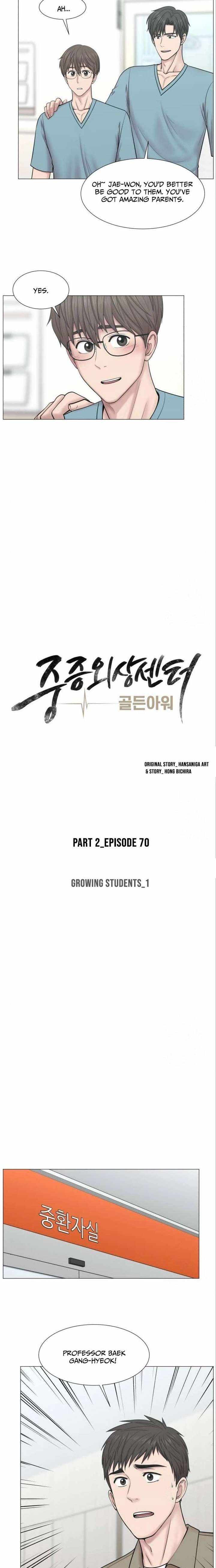 Trauma Center: Surgeon Baek Kang-Hyeok Ch.134 p7