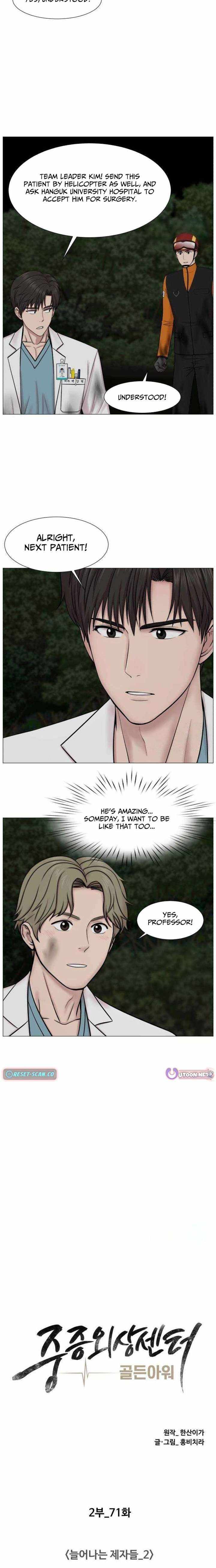 Trauma Center: Surgeon Baek Kang-Hyeok Ch.135 p11