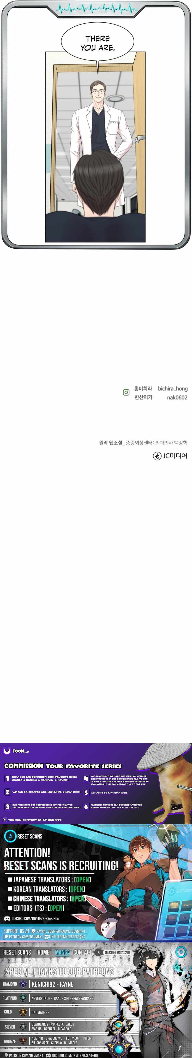 Trauma Center: Surgeon Baek Kang-Hyeok Ch.34 p18