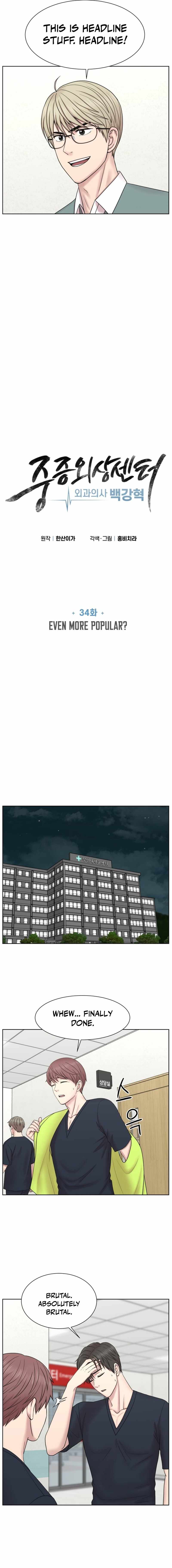Trauma Center: Surgeon Baek Kang-Hyeok Ch.34 p9