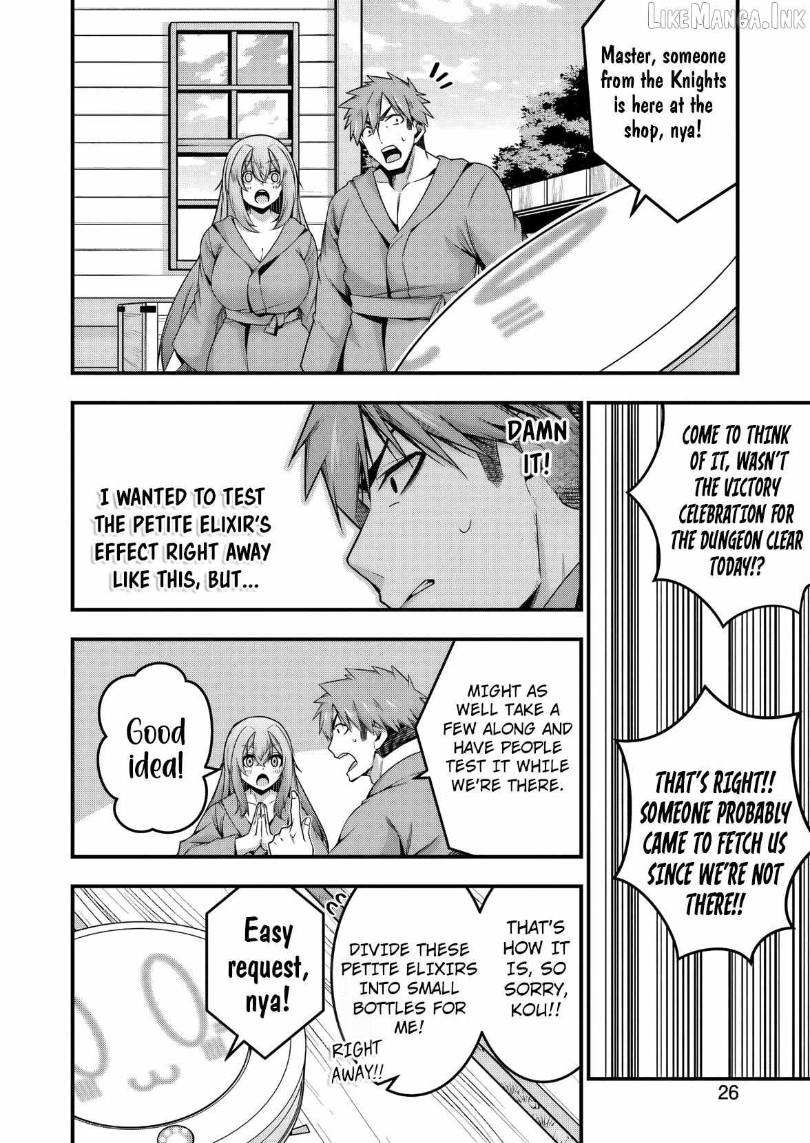 The Elegant Life of the Exiled Hero: When I Became Free, I Also Gained My Beloved Angel! Ch.26 p11