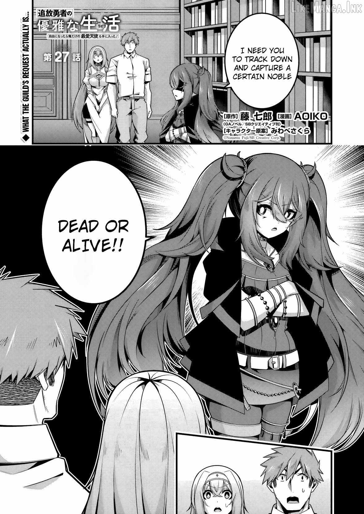 The Elegant Life of the Exiled Hero: When I Became Free, I Also Gained My Beloved Angel! Ch.27 p2