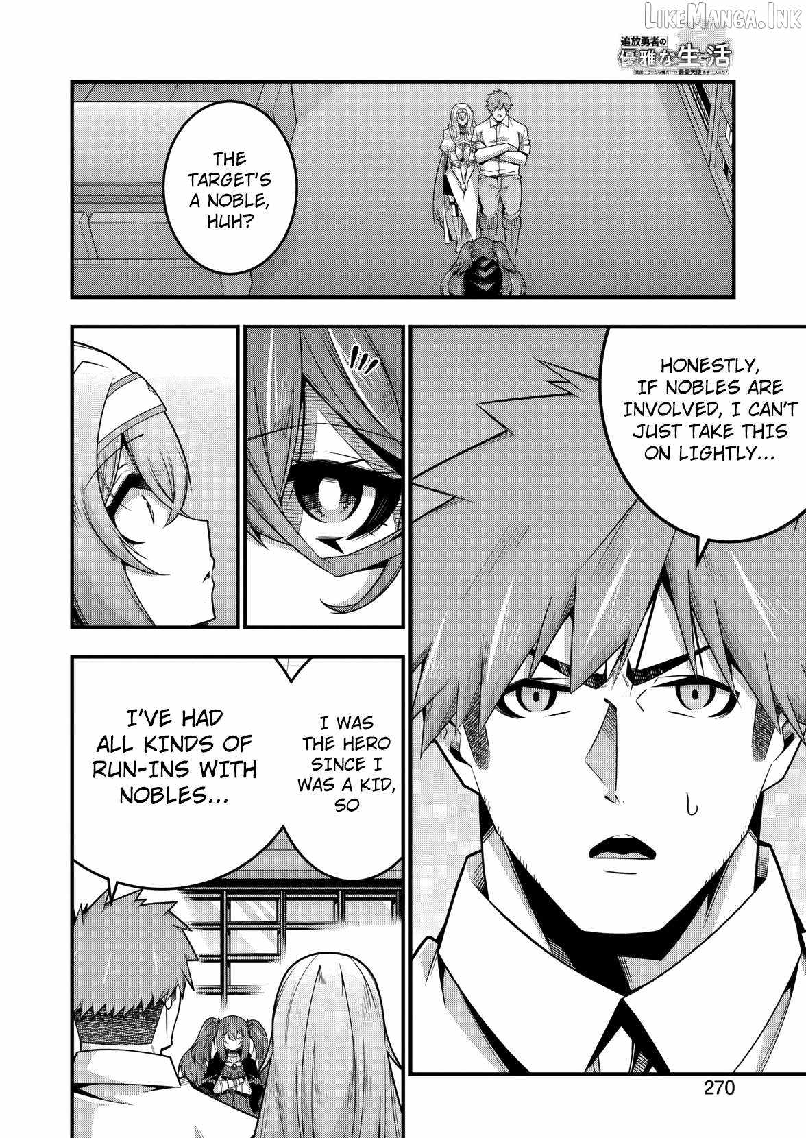 The Elegant Life of the Exiled Hero: When I Became Free, I Also Gained My Beloved Angel! Ch.27 p3