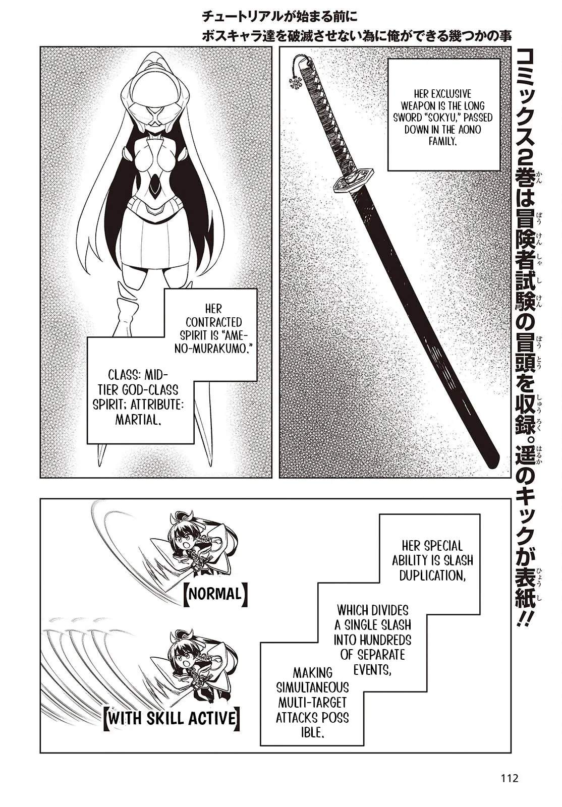Tutorial ga Hajimaru Mae ni – Boss Chara-tachi wo Hametsu Sasenai Tame ni Ore ga Dekiru Ikutsu ka no Koto Ch.10 p2