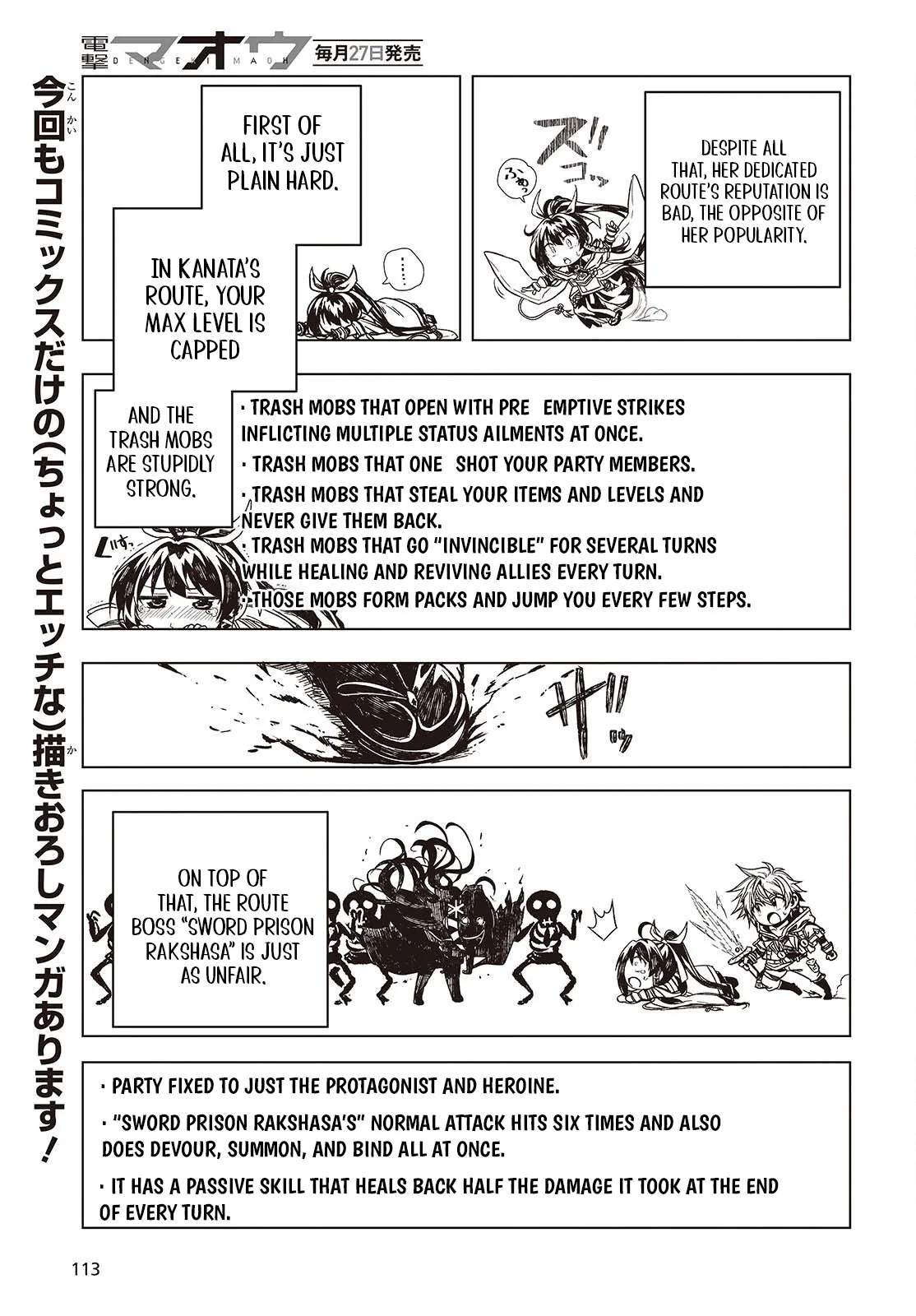Tutorial ga Hajimaru Mae ni – Boss Chara-tachi wo Hametsu Sasenai Tame ni Ore ga Dekiru Ikutsu ka no Koto Ch.10 p3