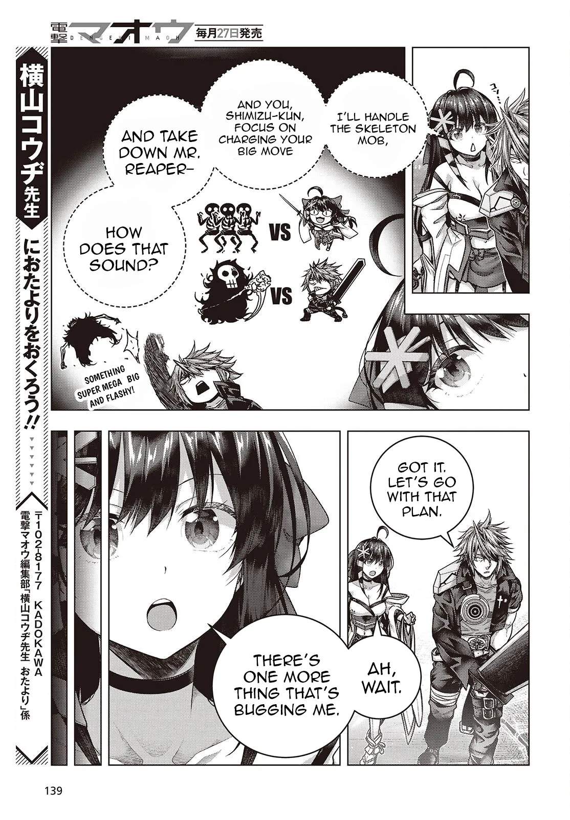 Tutorial ga Hajimaru Mae ni – Boss Chara-tachi wo Hametsu Sasenai Tame ni Ore ga Dekiru Ikutsu ka no Koto Ch.10 p29
