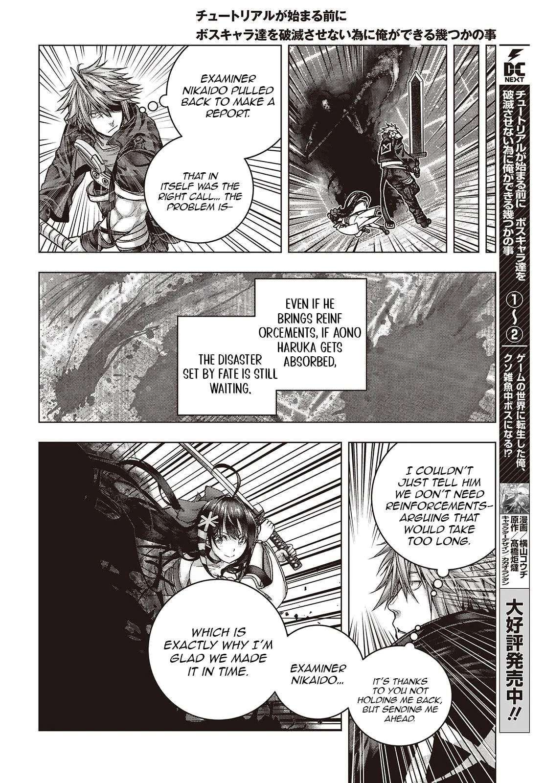 Tutorial ga Hajimaru Mae ni – Boss Chara-tachi wo Hametsu Sasenai Tame ni Ore ga Dekiru Ikutsu ka no Koto Ch.10 p10