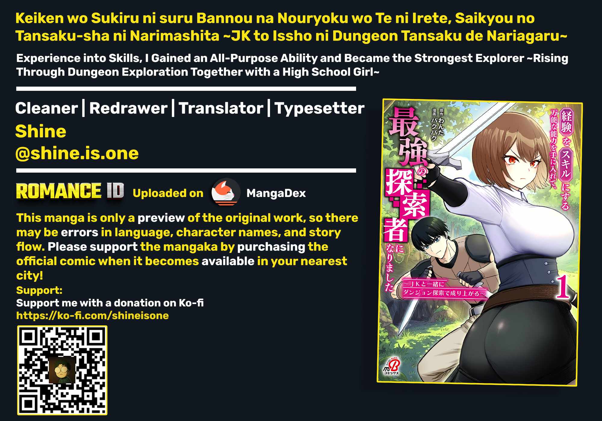 Keiken wo Sukiru ni suru Bannou na Nouryoku wo Te ni Irete, Saikyou no Tansaku-sha ni Narimashita ~JK to Issho ni Dungeon Tansaku de Nariagaru~ Ch.12 p1