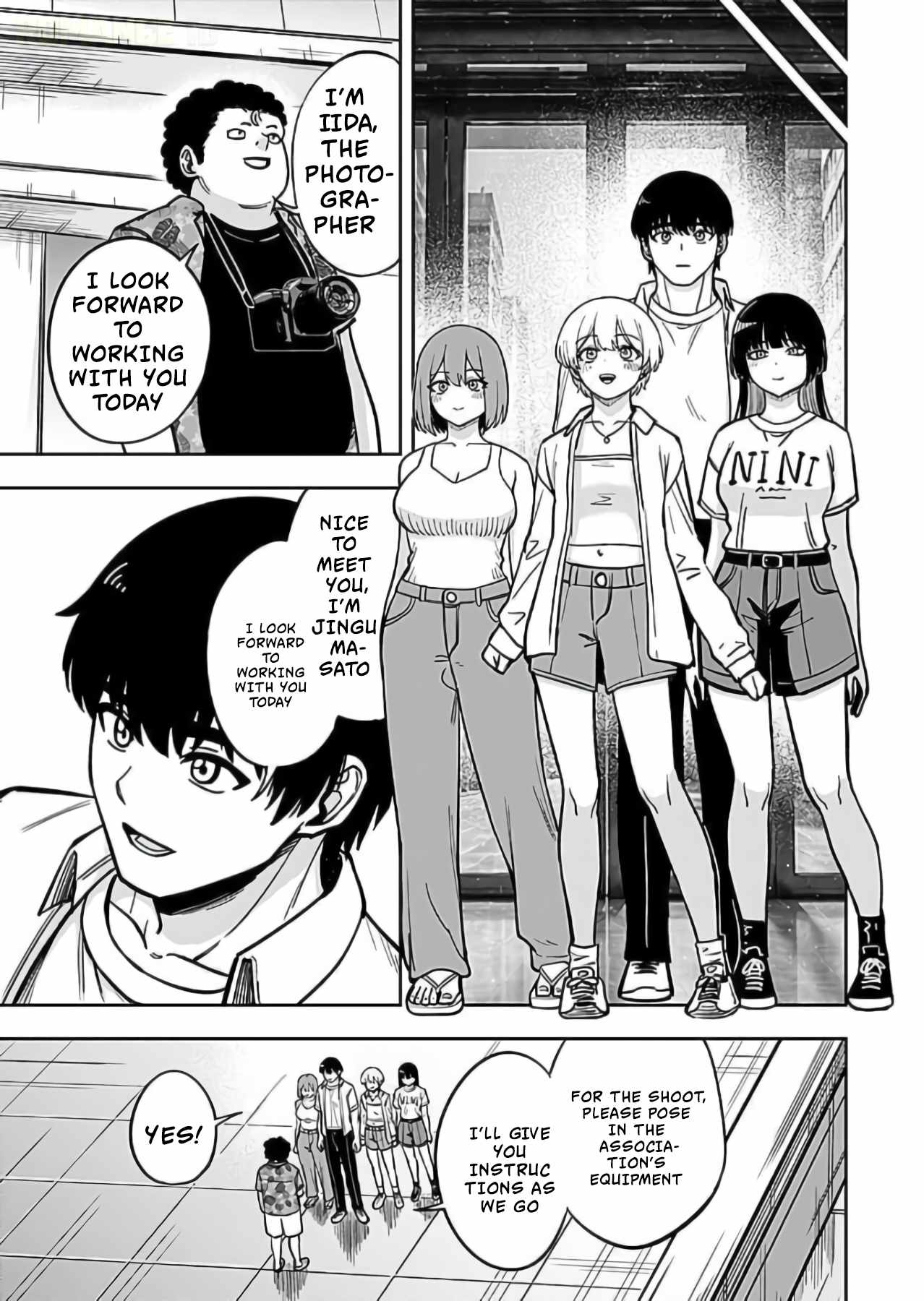 Keiken wo Sukiru ni suru Bannou na Nouryoku wo Te ni Irete, Saikyou no Tansaku-sha ni Narimashita ~JK to Issho ni Dungeon Tansaku de Nariagaru~ Ch.12 p12