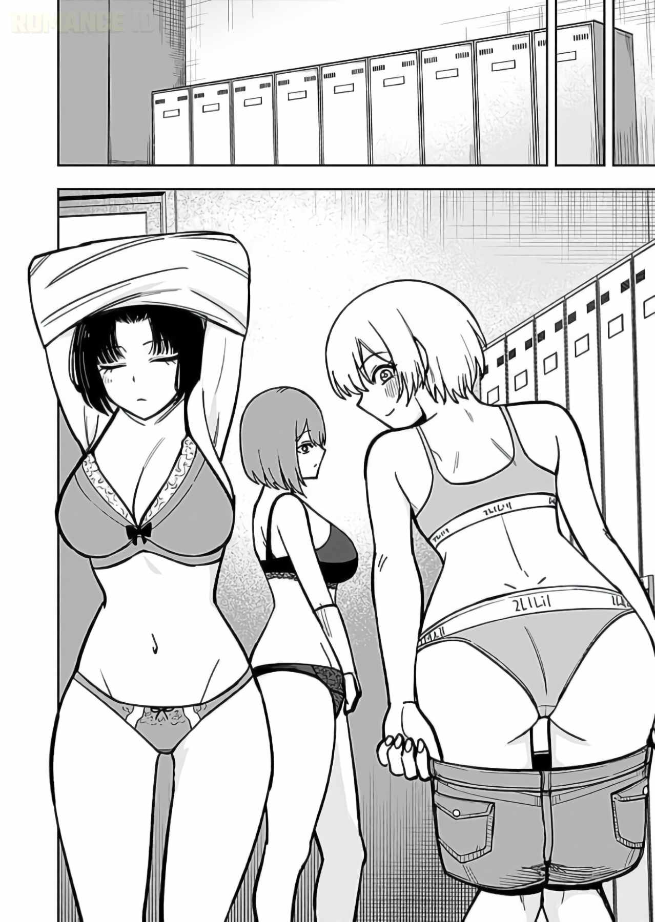 Keiken wo Sukiru ni suru Bannou na Nouryoku wo Te ni Irete, Saikyou no Tansaku-sha ni Narimashita ~JK to Issho ni Dungeon Tansaku de Nariagaru~ Ch.12 p13