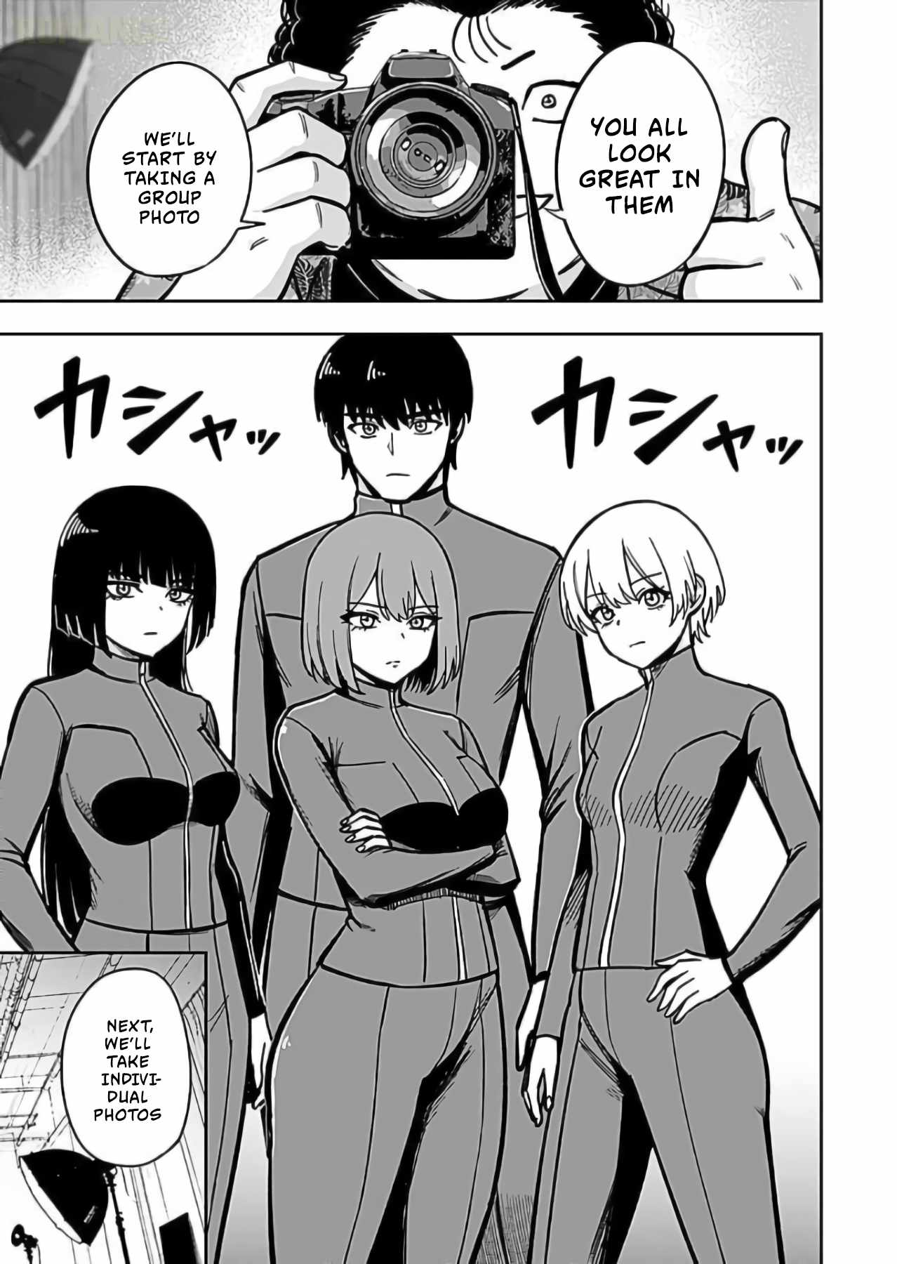 Keiken wo Sukiru ni suru Bannou na Nouryoku wo Te ni Irete, Saikyou no Tansaku-sha ni Narimashita ~JK to Issho ni Dungeon Tansaku de Nariagaru~ Ch.12 p22