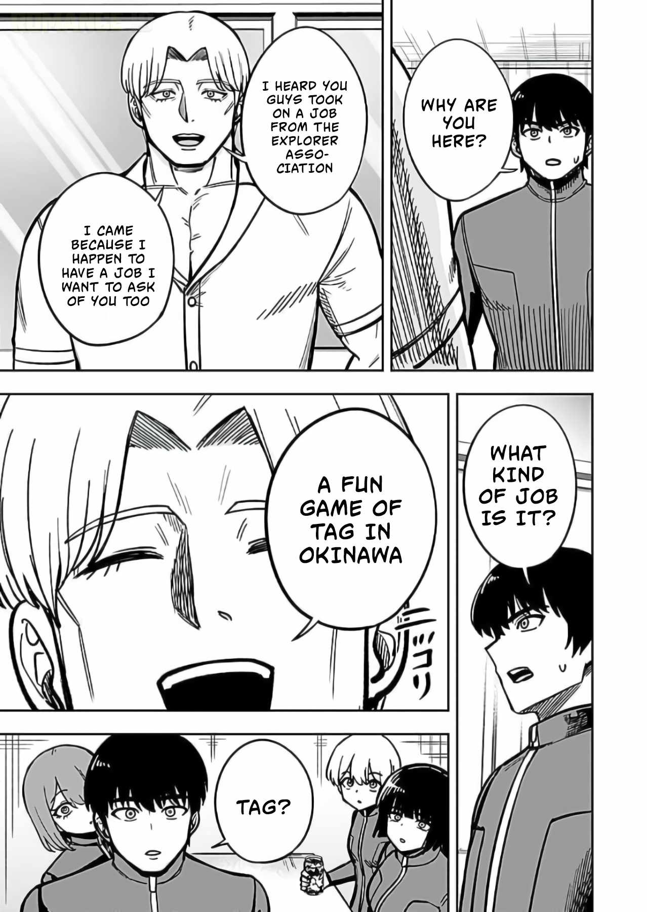Keiken wo Sukiru ni suru Bannou na Nouryoku wo Te ni Irete, Saikyou no Tansaku-sha ni Narimashita ~JK to Issho ni Dungeon Tansaku de Nariagaru~ Ch.12 p26