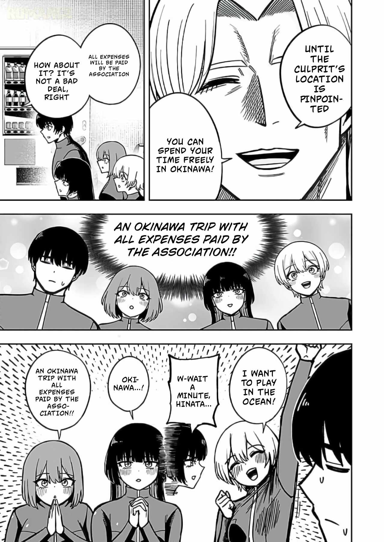 Keiken wo Sukiru ni suru Bannou na Nouryoku wo Te ni Irete, Saikyou no Tansaku-sha ni Narimashita ~JK to Issho ni Dungeon Tansaku de Nariagaru~ Ch.12 p30
