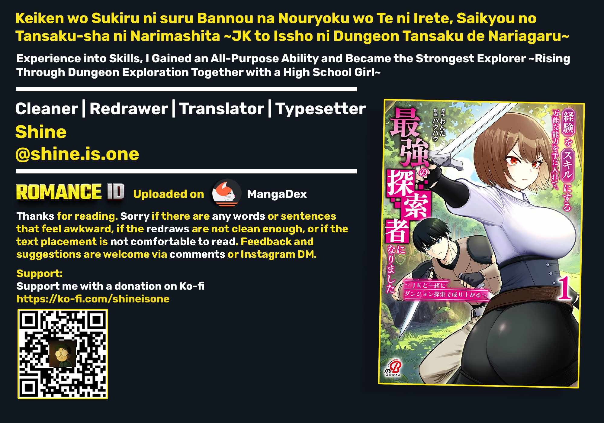 Keiken wo Sukiru ni suru Bannou na Nouryoku wo Te ni Irete, Saikyou no Tansaku-sha ni Narimashita ~JK to Issho ni Dungeon Tansaku de Nariagaru~ Ch.12 p32