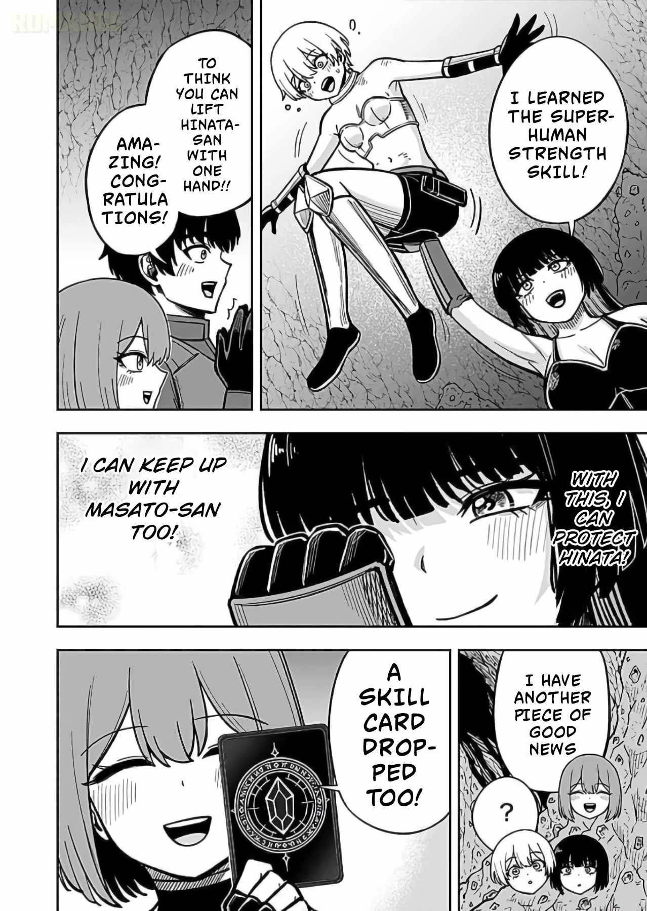 Keiken wo Sukiru ni suru Bannou na Nouryoku wo Te ni Irete, Saikyou no Tansaku-sha ni Narimashita ~JK to Issho ni Dungeon Tansaku de Nariagaru~ Ch.12 p9