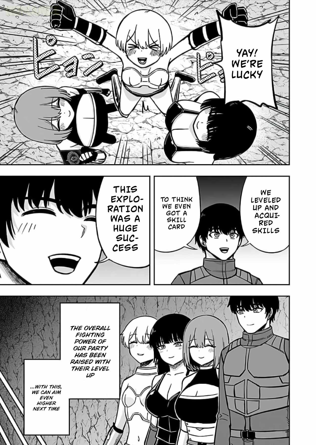 Keiken wo Sukiru ni suru Bannou na Nouryoku wo Te ni Irete, Saikyou no Tansaku-sha ni Narimashita ~JK to Issho ni Dungeon Tansaku de Nariagaru~ Ch.12 p10
