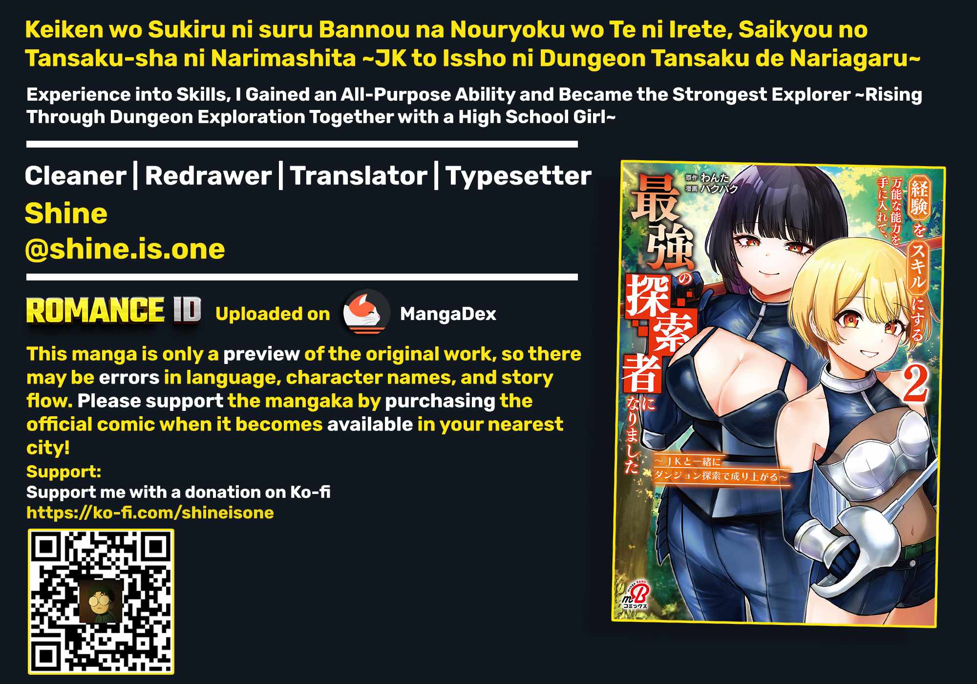 Keiken wo Sukiru ni suru Bannou na Nouryoku wo Te ni Irete, Saikyou no Tansaku-sha ni Narimashita ~JK to Issho ni Dungeon Tansaku de Nariagaru~ Ch.14 p1