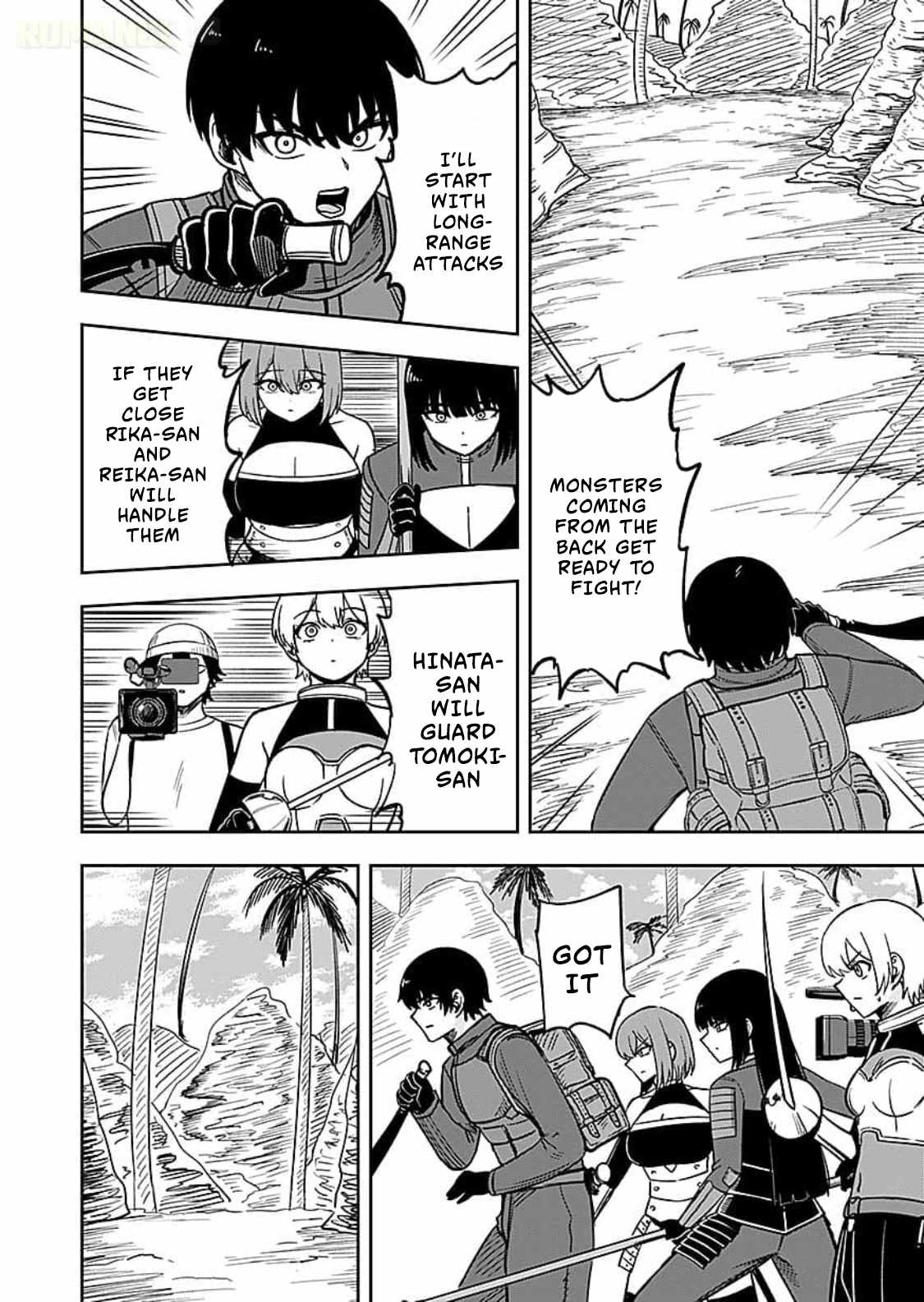 Keiken wo Sukiru ni suru Bannou na Nouryoku wo Te ni Irete, Saikyou no Tansaku-sha ni Narimashita ~JK to Issho ni Dungeon Tansaku de Nariagaru~ Ch.14 p17