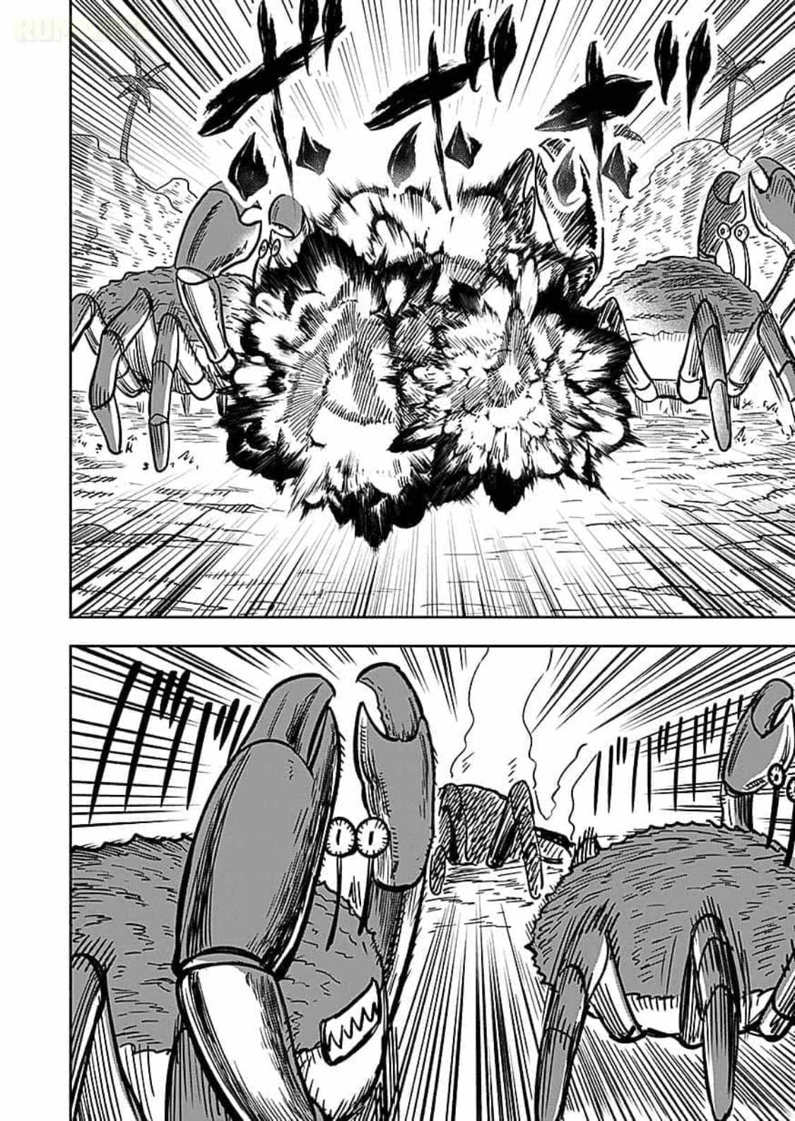 Keiken wo Sukiru ni suru Bannou na Nouryoku wo Te ni Irete, Saikyou no Tansaku-sha ni Narimashita ~JK to Issho ni Dungeon Tansaku de Nariagaru~ Ch.14 p19