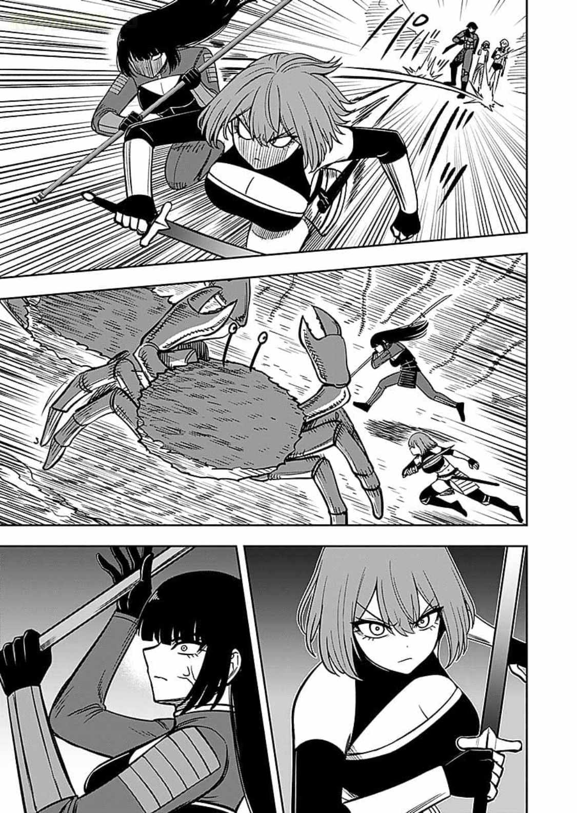Keiken wo Sukiru ni suru Bannou na Nouryoku wo Te ni Irete, Saikyou no Tansaku-sha ni Narimashita ~JK to Issho ni Dungeon Tansaku de Nariagaru~ Ch.14 p20