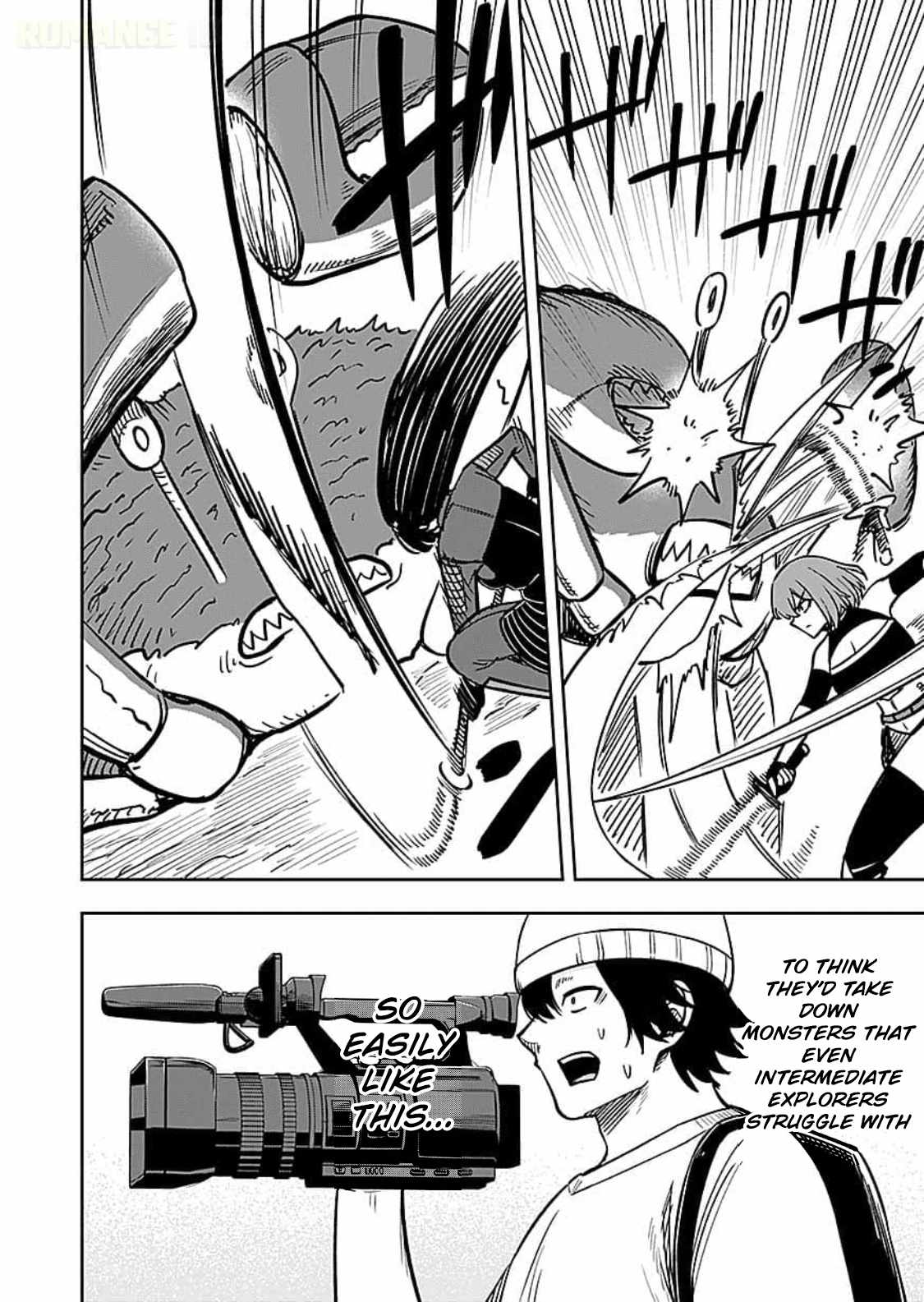Keiken wo Sukiru ni suru Bannou na Nouryoku wo Te ni Irete, Saikyou no Tansaku-sha ni Narimashita ~JK to Issho ni Dungeon Tansaku de Nariagaru~ Ch.14 p21