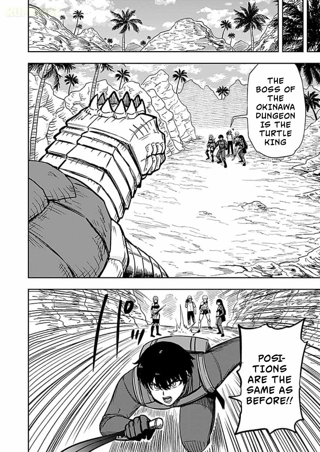 Keiken wo Sukiru ni suru Bannou na Nouryoku wo Te ni Irete, Saikyou no Tansaku-sha ni Narimashita ~JK to Issho ni Dungeon Tansaku de Nariagaru~ Ch.14 p23