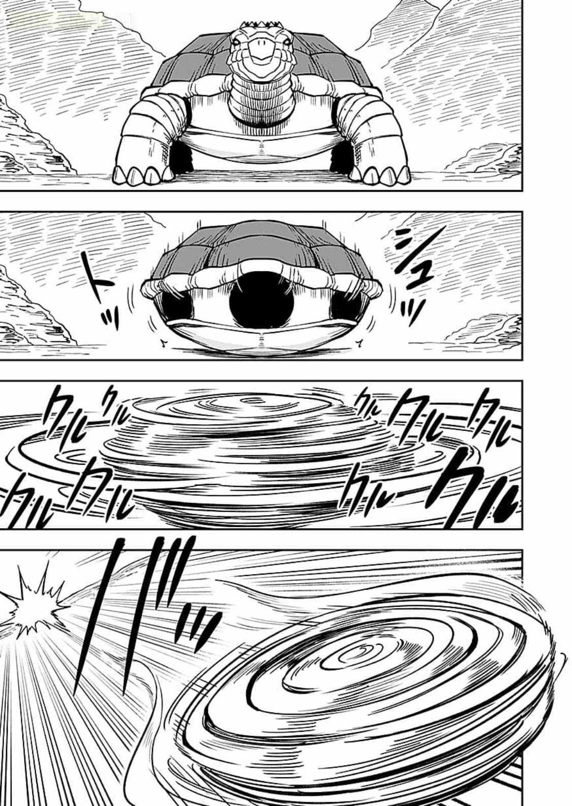 Keiken wo Sukiru ni suru Bannou na Nouryoku wo Te ni Irete, Saikyou no Tansaku-sha ni Narimashita ~JK to Issho ni Dungeon Tansaku de Nariagaru~ Ch.14 p24