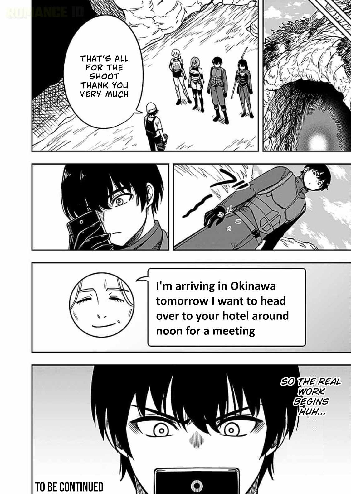 Keiken wo Sukiru ni suru Bannou na Nouryoku wo Te ni Irete, Saikyou no Tansaku-sha ni Narimashita ~JK to Issho ni Dungeon Tansaku de Nariagaru~ Ch.14 p33
