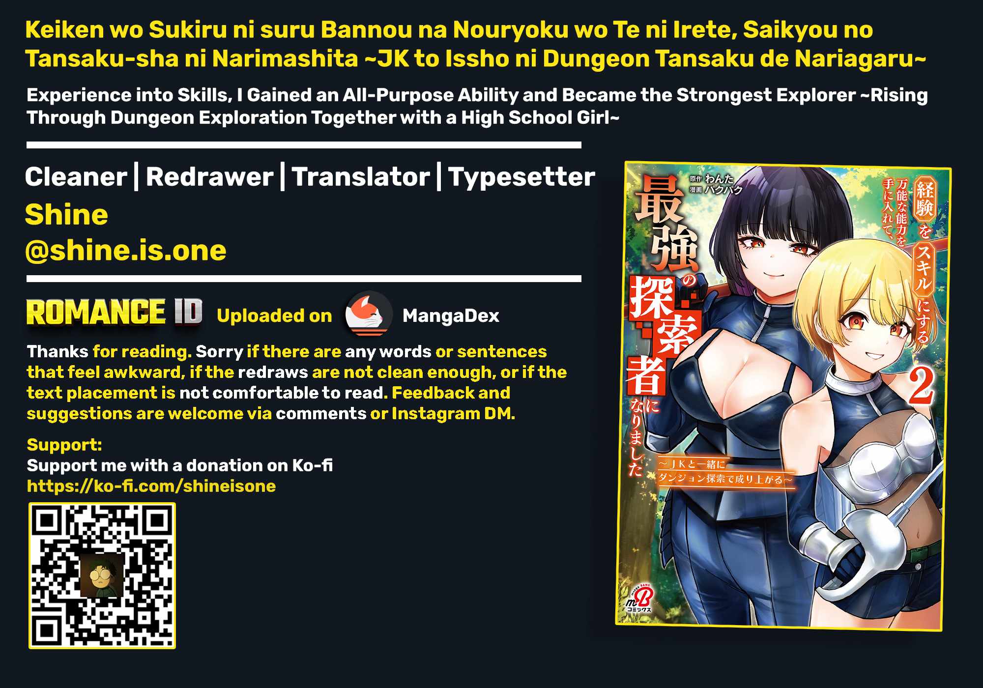 Keiken wo Sukiru ni suru Bannou na Nouryoku wo Te ni Irete, Saikyou no Tansaku-sha ni Narimashita ~JK to Issho ni Dungeon Tansaku de Nariagaru~ Ch.14 p34