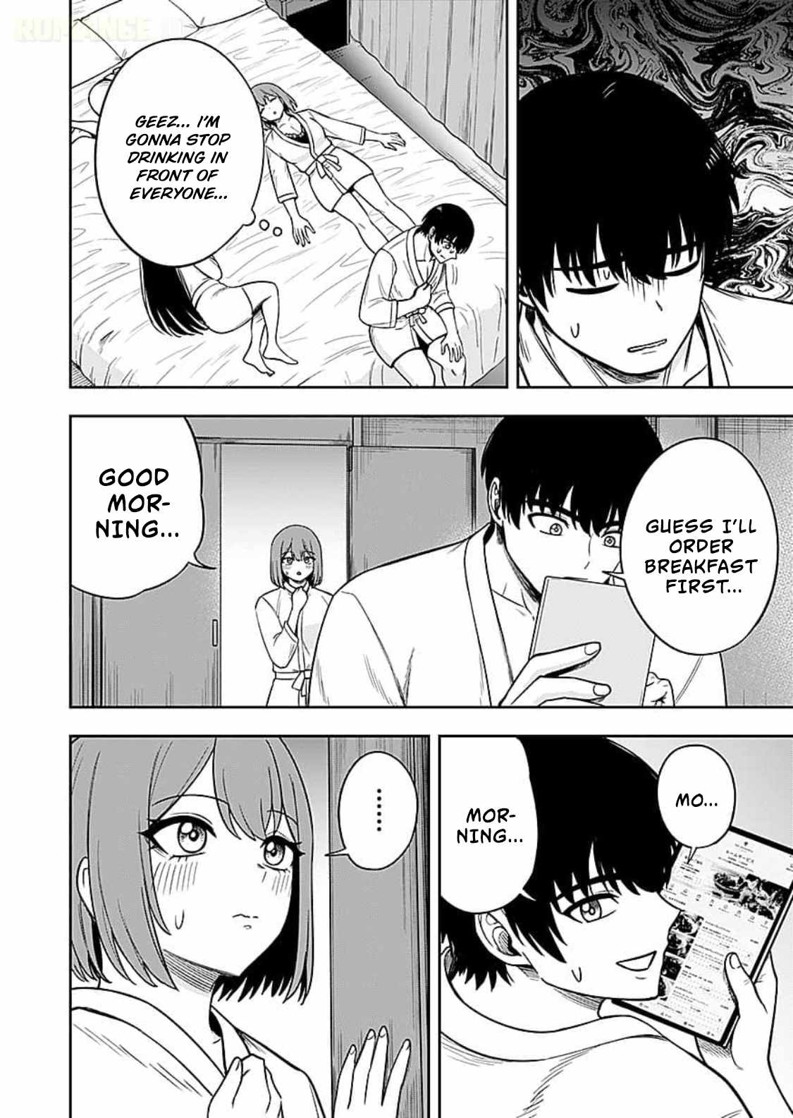 Keiken wo Sukiru ni suru Bannou na Nouryoku wo Te ni Irete, Saikyou no Tansaku-sha ni Narimashita ~JK to Issho ni Dungeon Tansaku de Nariagaru~ Ch.14 p7
