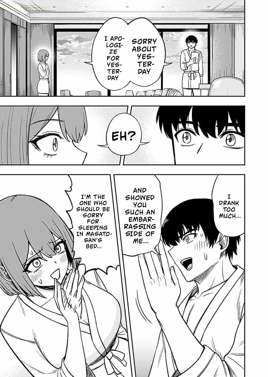 Keiken wo Sukiru ni suru Bannou na Nouryoku wo Te ni Irete, Saikyou no Tansaku-sha ni Narimashita ~JK to Issho ni Dungeon Tansaku de Nariagaru~ Ch.14 p8