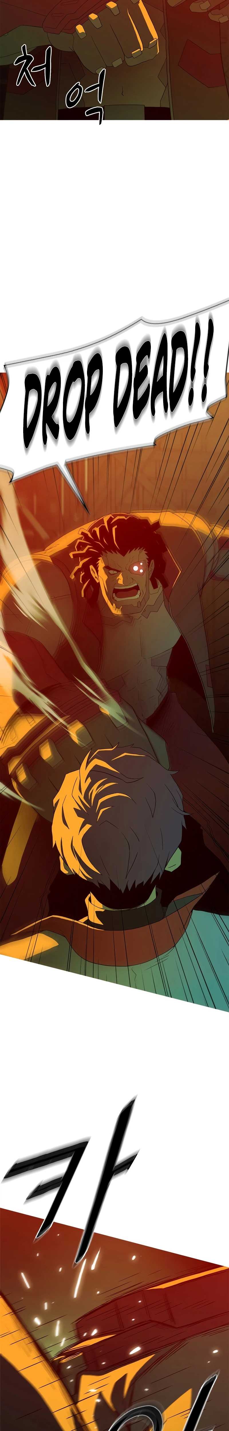 Synaptic Error Ch.1 p11