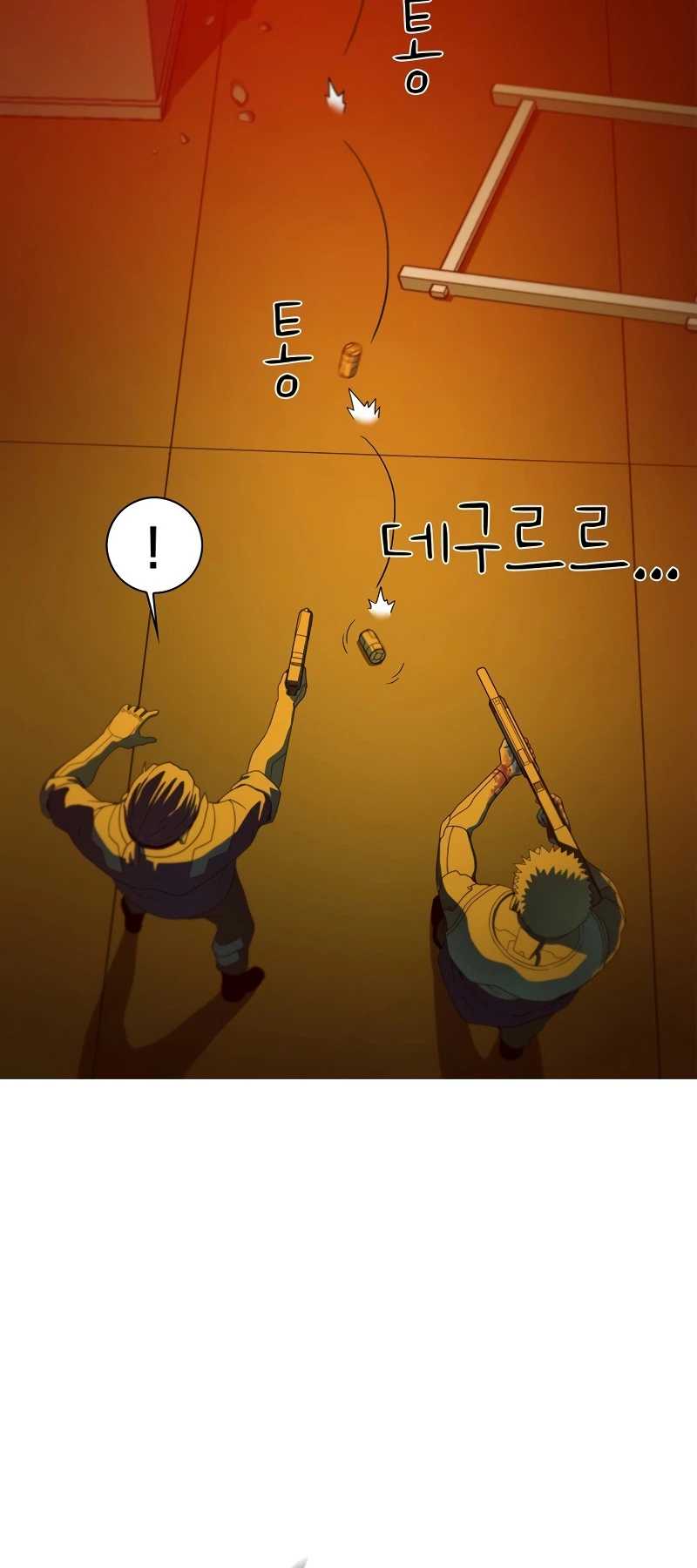 Synaptic Error Ch.1 p21