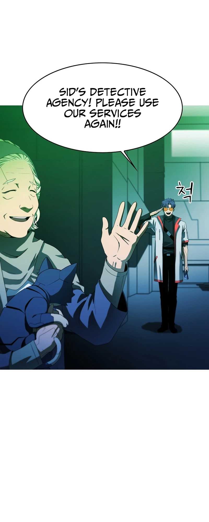 Synaptic Error Ch.1 p27