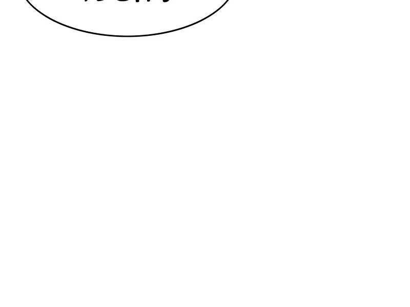 Synaptic Error Ch.1 p33
