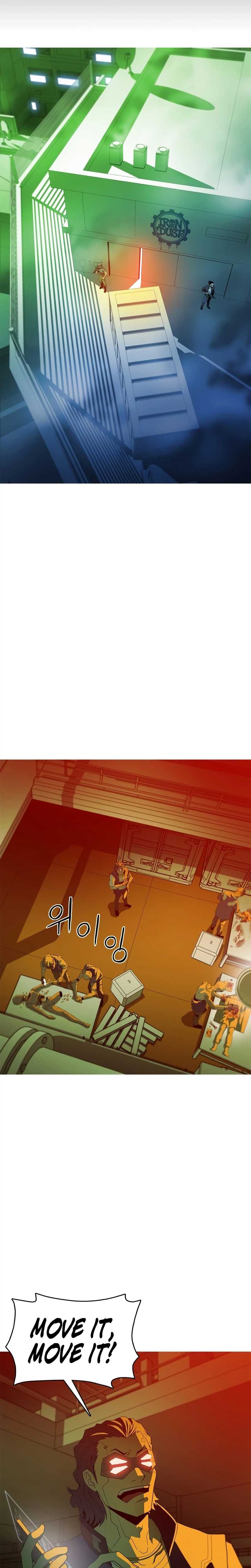 Synaptic Error Ch.1 p5