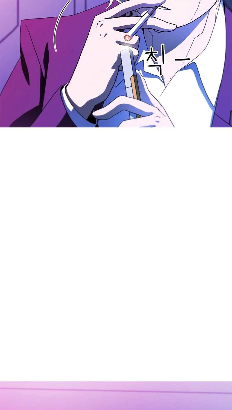 Synaptic Error Ch.1 p45