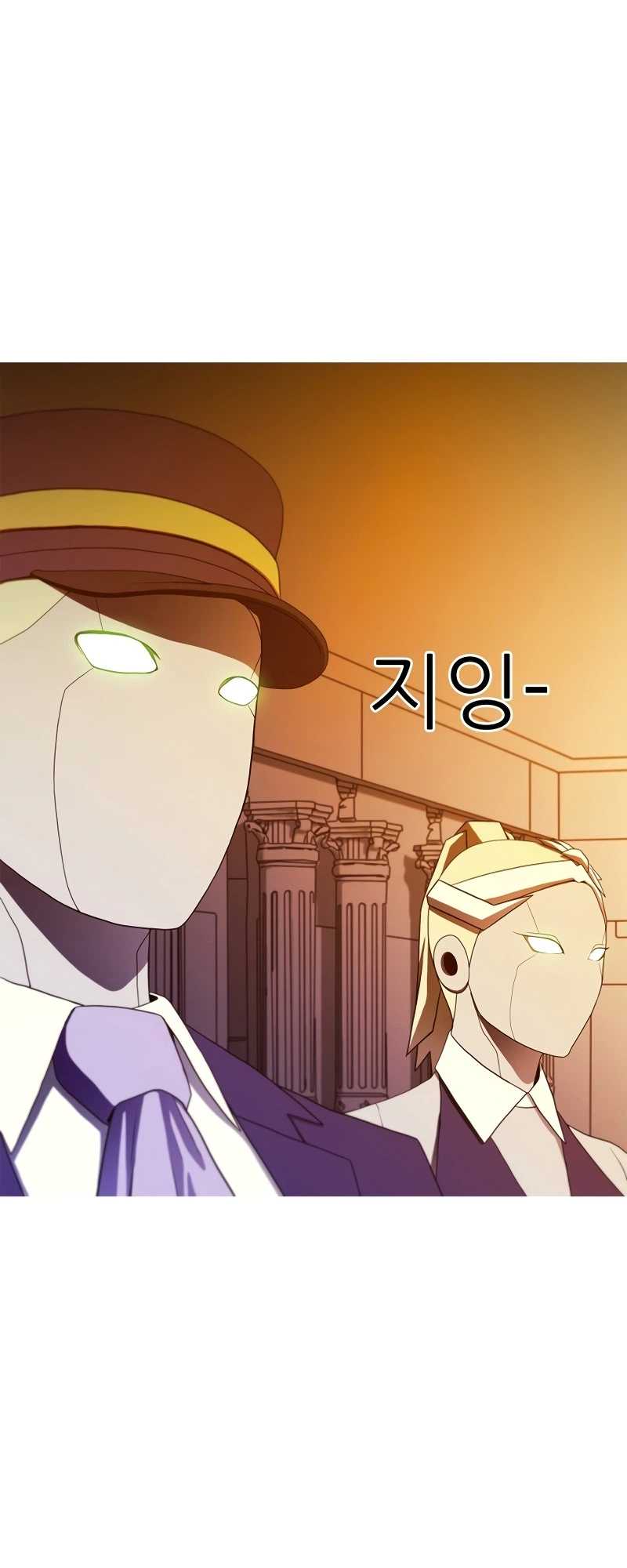 Synaptic Error Ch.1 p54