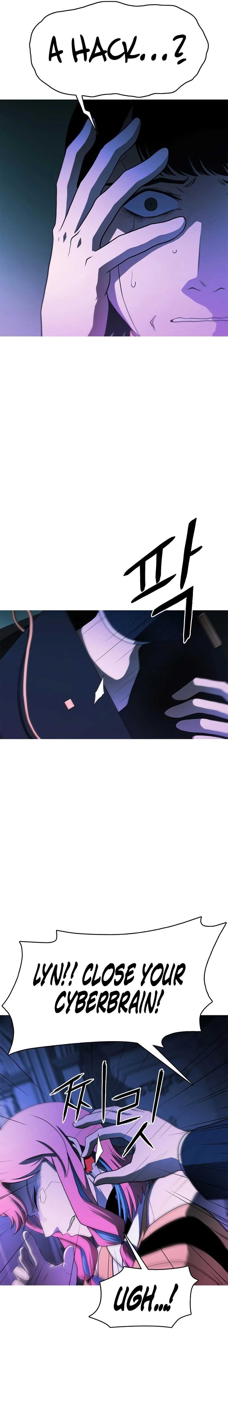 Synaptic Error Ch.1 p73