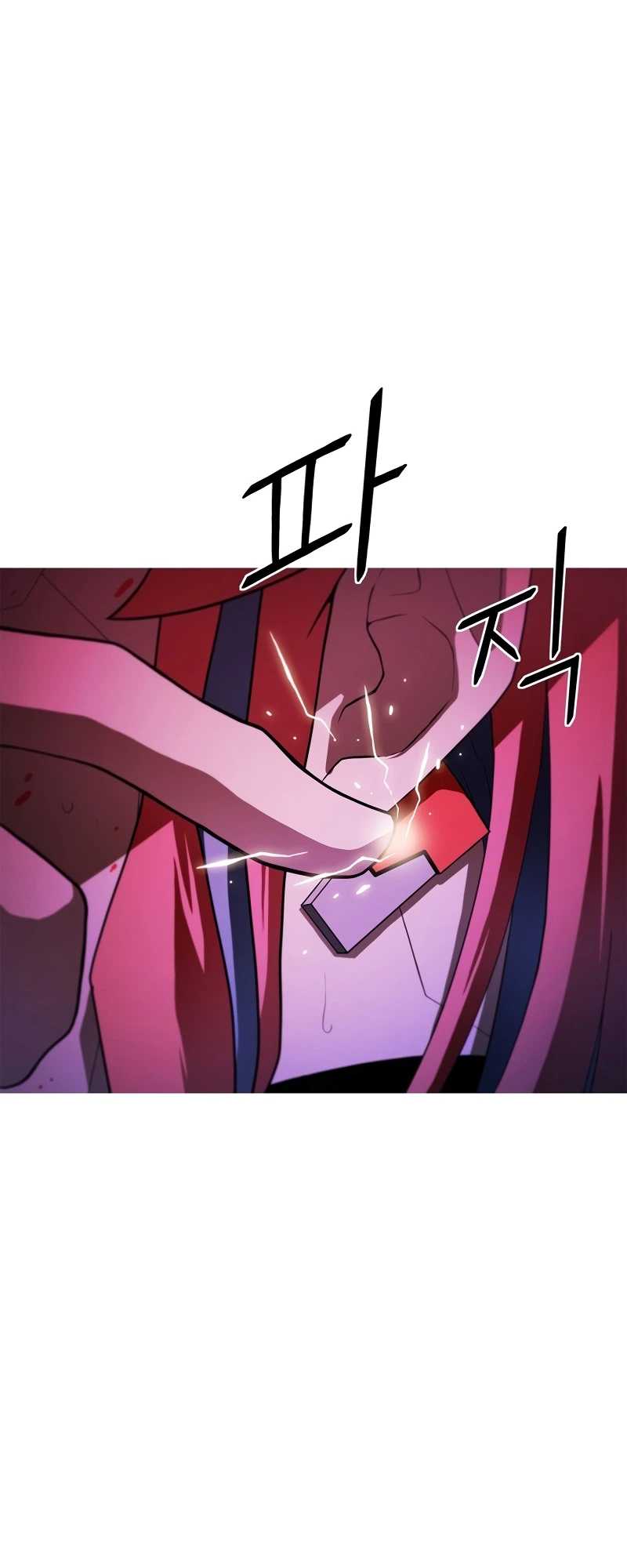 Synaptic Error Ch.1 p81